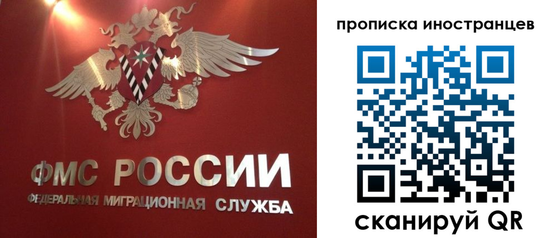 где прописаться в Ступино