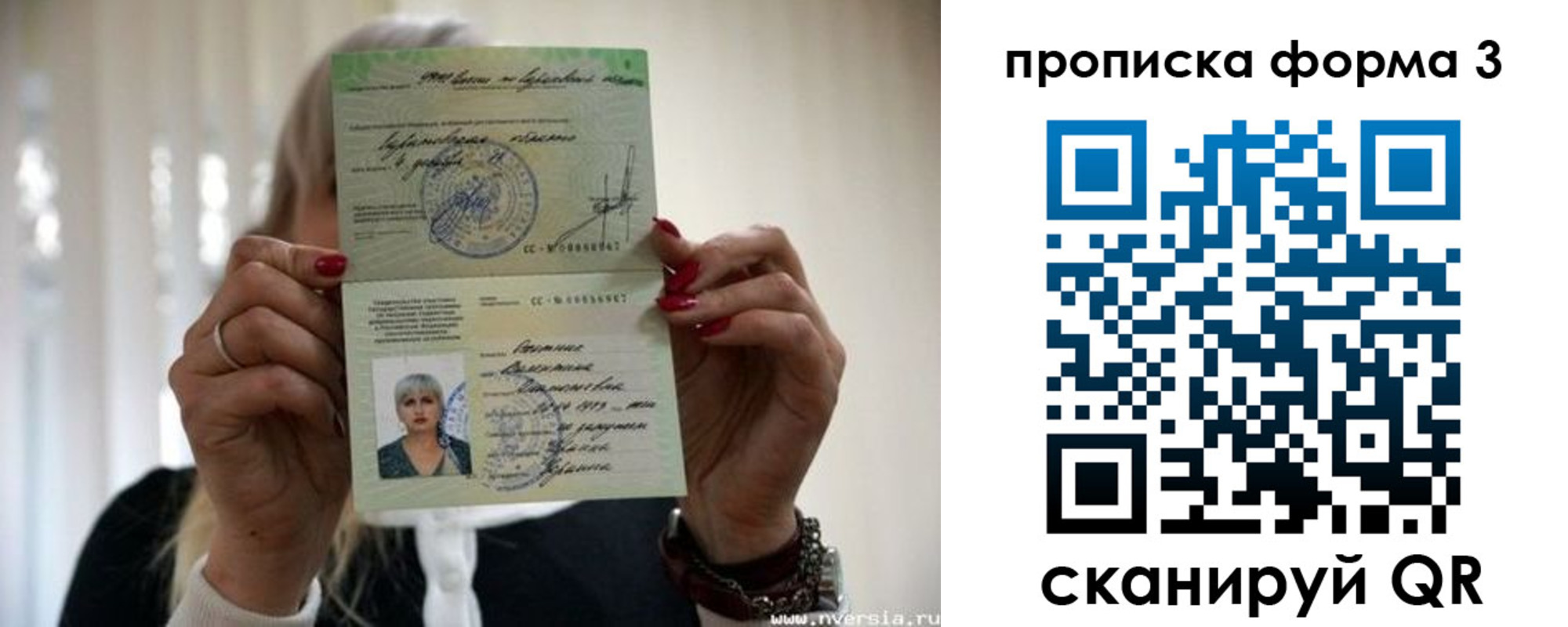 прописка иностранных граждан в Ступино