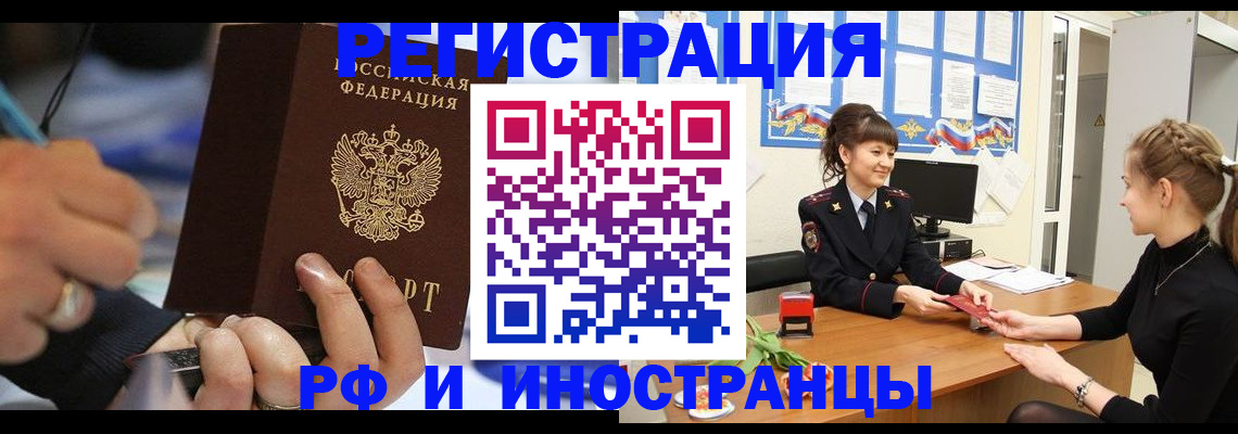 временная регистрация госуслуги в Ступино